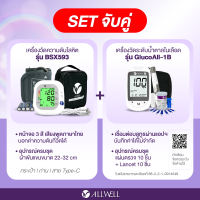 ALLWELL เครื่องวัดความดัน เสียงพูดภาษาไทย หน้าจอเปลี่ยนสี เครื่องวัดความดันโลหิต ALLWELL รุ่น BSX-593