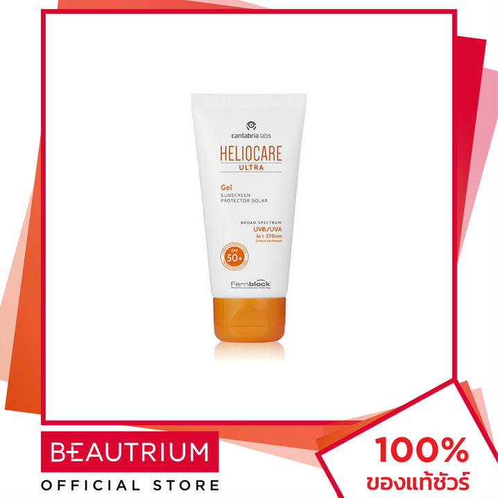 HELIOCARE Ultra Gel SPF50+ ครีมกันแดด 50ml BEAUTRIUM บิวเทรี่ยม เฮลิโอแคร์