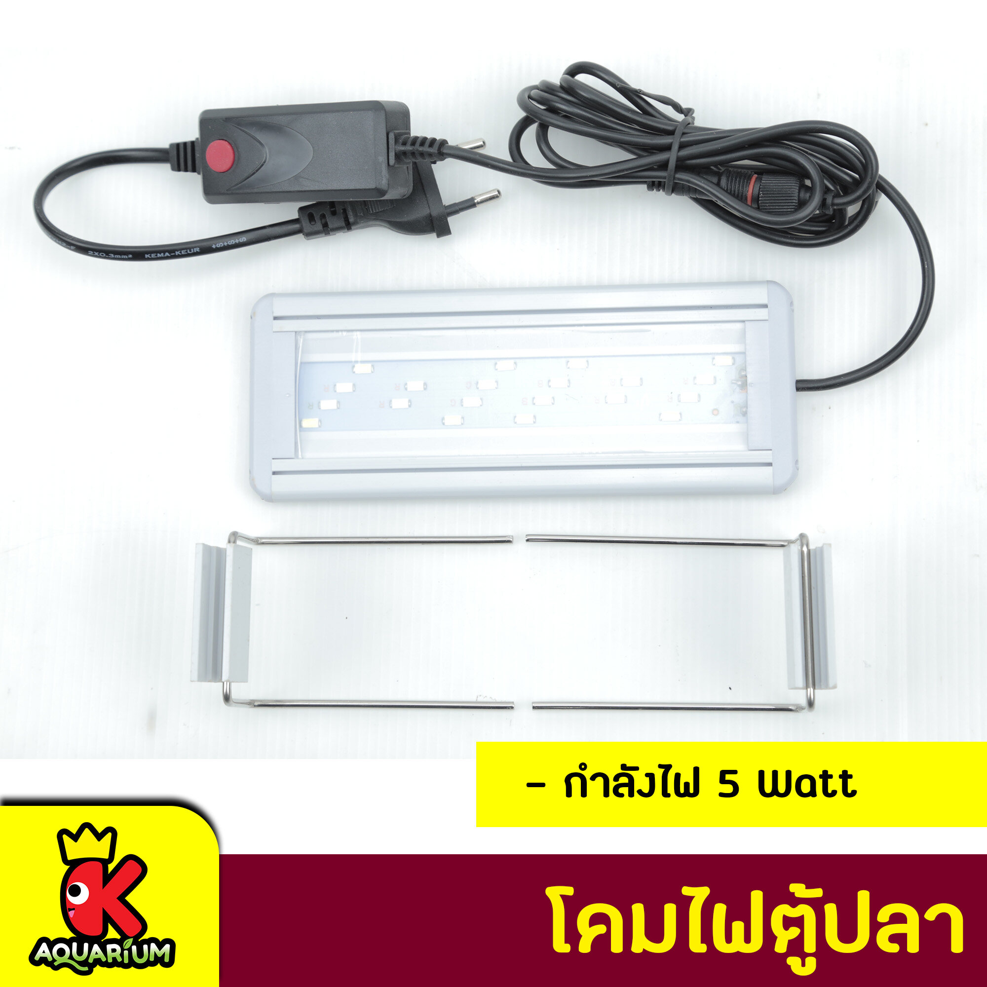 โคมไฟตู้ปลา COLORFUL LED สำหรับตู้ปลา ปรับแสงไฟได้ 3 แบบ  รุ่น GX-A200