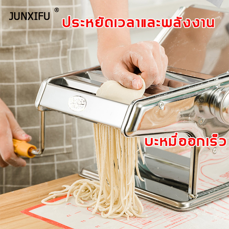 บะหมี่ออกเร็ว เครื่องรีดแป้ง เครื่องบะหมี่ ,ทำเส้นบะหมี่ แผ่นเกี๊ยว พาสต้า เครื่องทําเส้นบะหมี่ จอยสติ๊กมือ  ABS มี6 เกียร์ ปรับความหนา ใช้งานง่าย ( เครื่องผลิตเส้นบะหมี่ เครื่องทำบะหมี่ เครื่องรีดเส้นบะหมี่ เครื่องทำเส้นก๋วยเตี๋ยว เครื่องทำเส้นพาสต้า