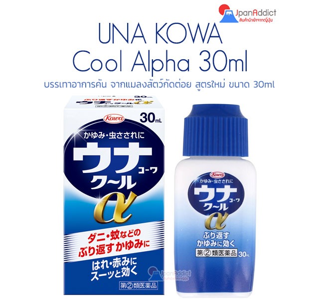Japan Cool ราคาถูก ซื้อออนไลน์ที่ - พ.ค. 2022 | Lazada.co.th