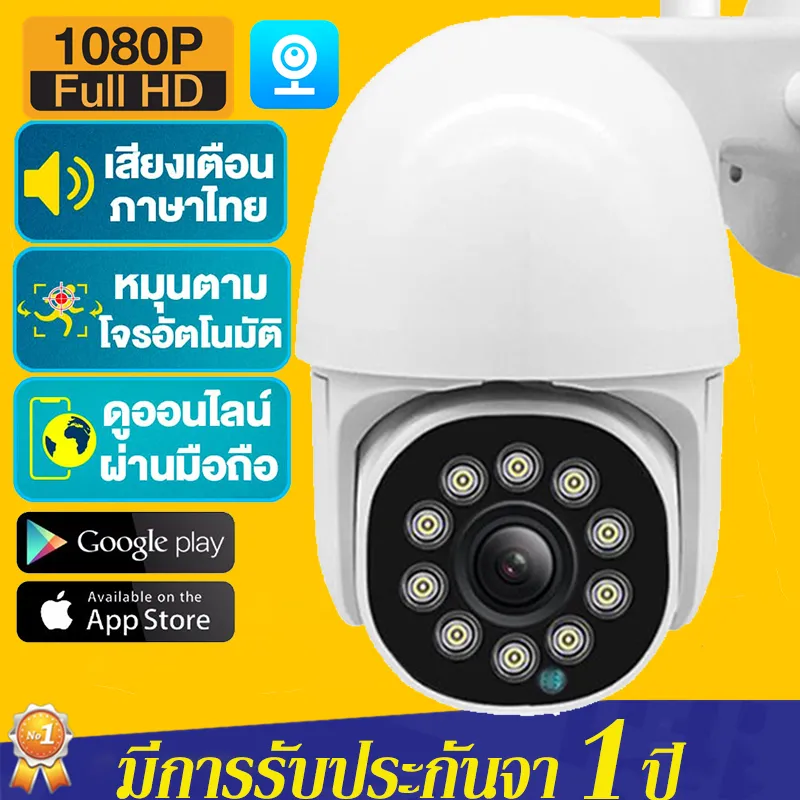 1080Pกล้องวงจรปิด กล้องวงจรปิดไร้สาย,กล้องIPมองเห็นกลางคืนสีเต็มรูปแบบ2MP Wifiซูมได้4เท่าตรวจจับการเคลื่อนไหวกล้องวงจรปิดโดมPTZขนาดเล็กสำห