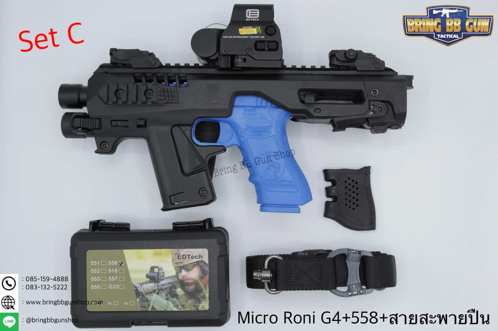 ชุดสุดคุ้ม Micro Roni Gen 4+ เรทดอท + สายสะพายปืน ชุดประกอบปืนสั้น Micro Roni Gen4(Glock)  สำหรับปืนGlock17/18/19/22/31