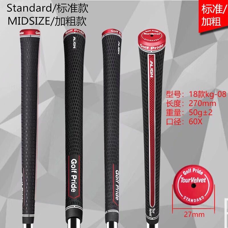 กริบไม้กอล์ฟ 10 ชิ้น EXCEED Standard Size Golf  / MID Size Grip Tour VV ( ALIGN) - (10ชิ้น) GGI001