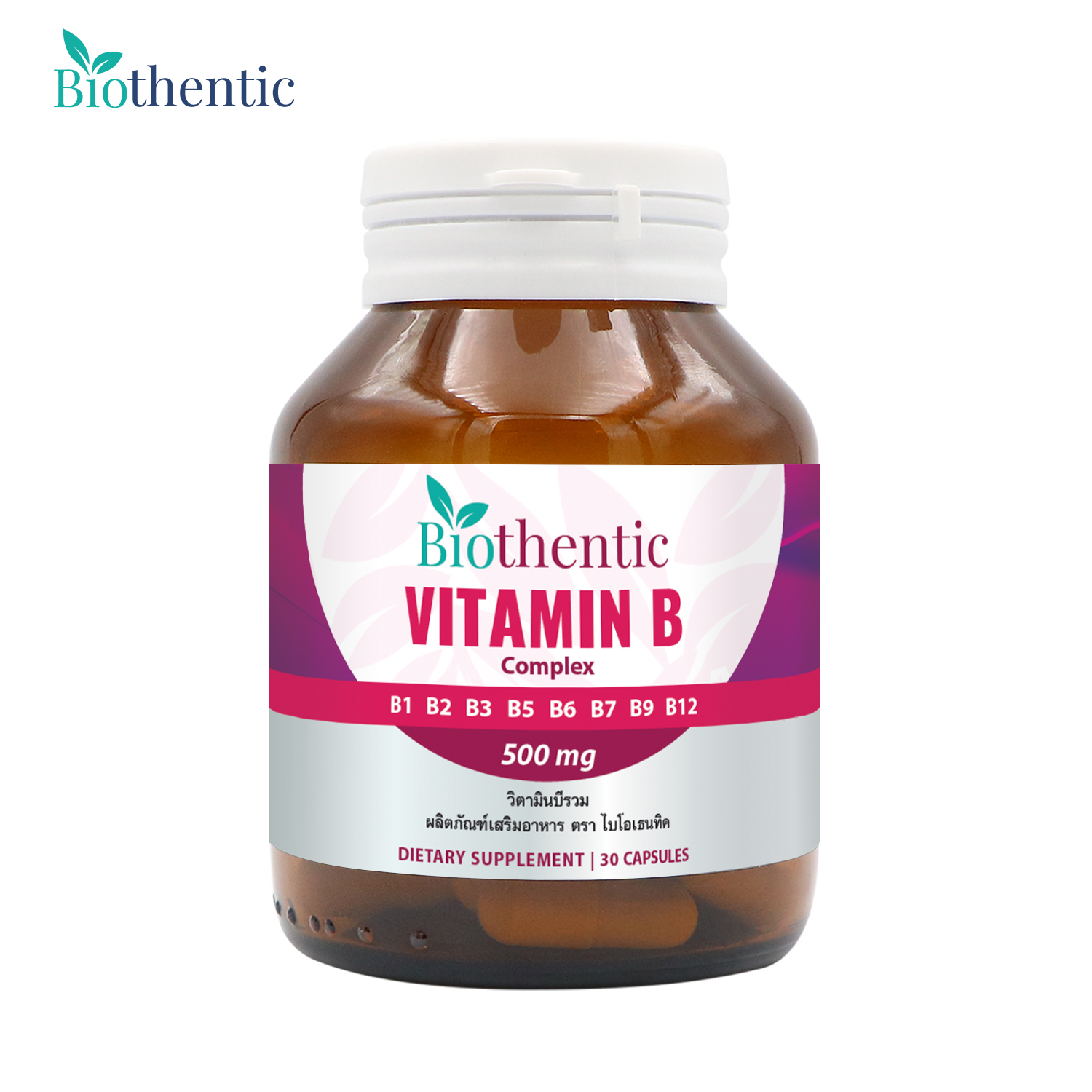 Biothentic Vitamin B Complex Dietary Supplement - Strengthen Immune System, Helps Improve Memory, Reduces Stress and Irritability
