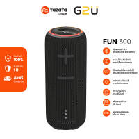 TAZATA FUN 300+ ลำโพงพกพาบลูทูธ กำลังขับ 30 วัตต์ เสียงสเตอริโอรอบทิศทาง เบสแน่น กันน้ำ IPX7 มาพร้อมไฟ RGB เปลี่ยนสีได้