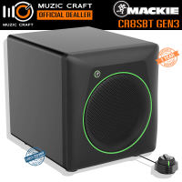 Mackie CR8SBT *ของแท้รับประกัน 1ปี* 8″Subwoofer with Bluetooth ซับวูฟเฟอร์