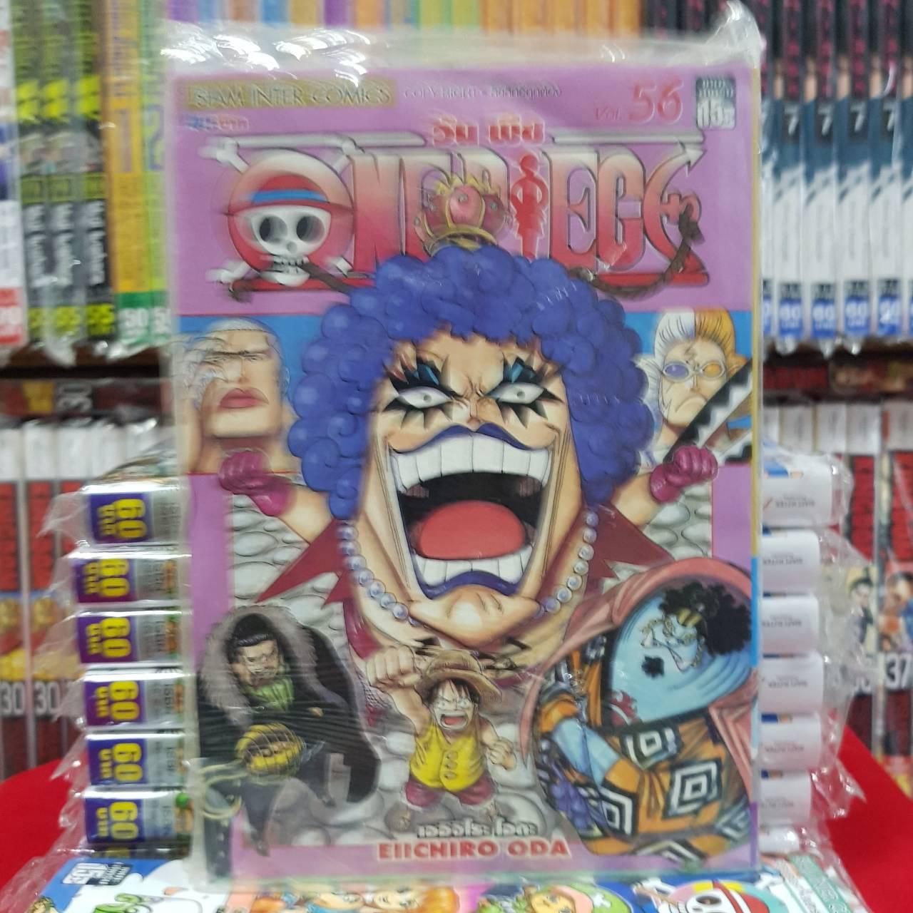 หนังสือการ์ตูน วันพีช ONE PIECE แบบจัดเซต เล่มที่ 86-90 ราคาพิเศษ