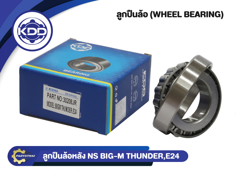 ลูกปืนล้อหลังยี่ห้อ KDD ใช้สำหรับรุ่นรถ NISSAN BIG-M THUNDER, E24 (30208JR) ราคา 139 บาท*ส่งฟรี