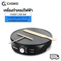 CASIKO เครื่องทำแพนเค้ก เครื่องทำเครป รุ่น CK-5010A
