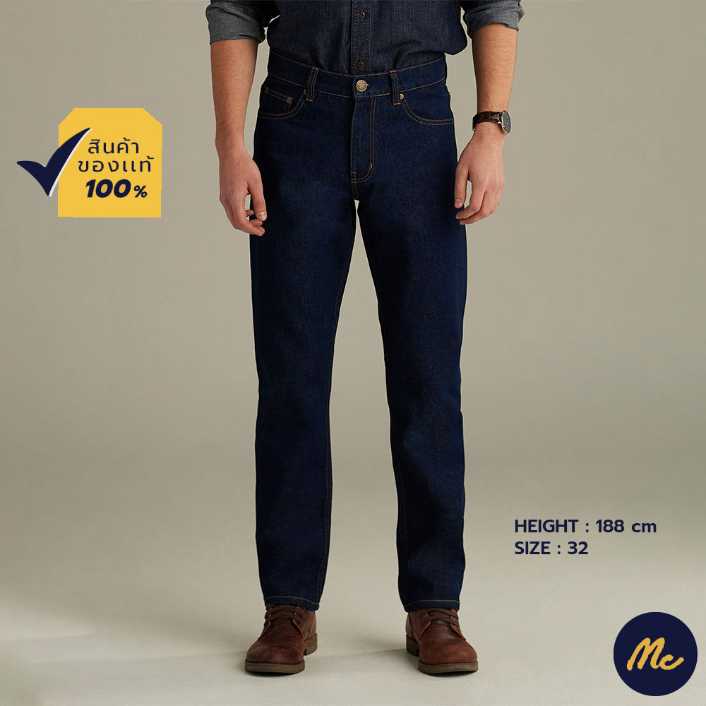 Mc Jeans กางเกงยีนส์ผู้ชาย ทรงกระบอกขาตรง (Straight) สียีนส์เข้ม MAIP178 ราคา 1,295 บาท*ส่งฟรี