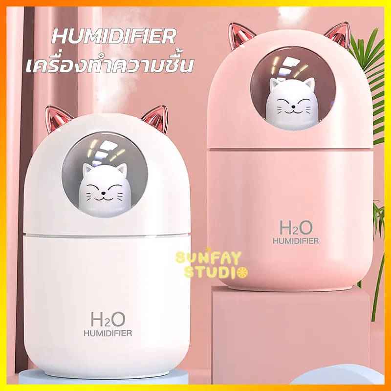 เครื่องเพิ่มความชื้นในอากาศ 300ml Cute Cat Humidifier LED เครื่องฟอกอากาศ สไตล์แมวน่ารัก