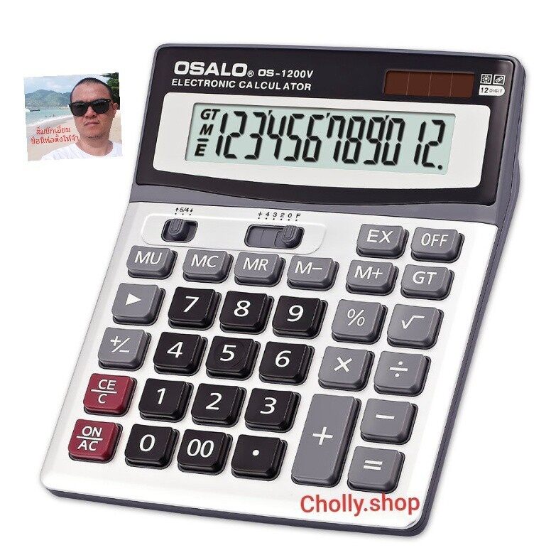 Cholly.shop เครื่องคิดเลข หน้าจอ12หลัก OSALO ใส่ถ่านได้ แถมถ่านให้ OS-1200V