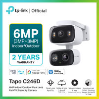 TP-Link | กล้องวงจรปิด | กล้องวงจรปิด wifi | กล้องวงจรปิด Tapo | Tapo C246D 6MP Indoor/Outdoor Dual Lens Pan/Tilt Security Camera กล้อง 2 เลนส์ 6MP (3MP+3MP) Dual Lens มุมกว้าง 125° และเลนส์เทเลโฟโต้ 6 มม กล้องวงจรปิด