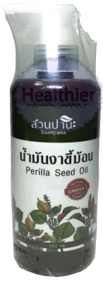 น้ำมันงาขี้ม้อนสกัดเย็น 100% Perilla Seed Oil 250 มิลลิลิตร น้ำมันงาขี้ม้อน งาขี้ม้อน ขี้ม้อน น้ำมันขี้ม้อน