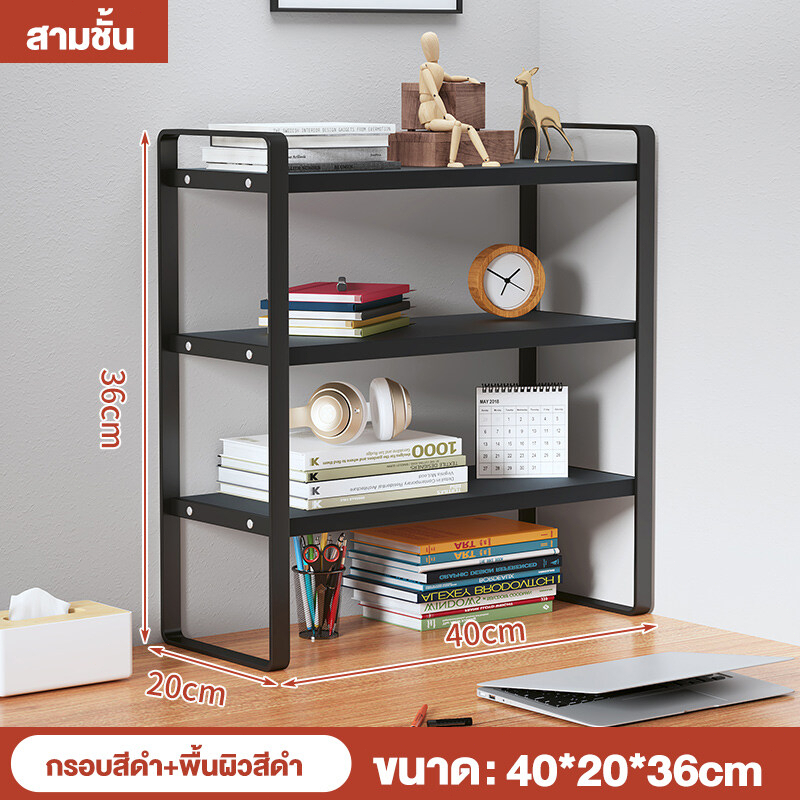 KE ชั้นวางของบนโต๊ะ desk shelf ชั้นจัดระเบียบบนโต๊ะทำงาน อุปกรณ์จัดเก็บบนโต๊ะ desk organizer ที่ใส่ เครื่องเขียน ที่เก็บเอกสาร ชั้นวาง เอกสาร บน โต๊ะ