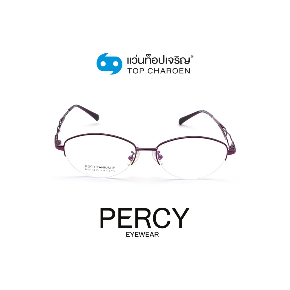 PERCY แว่นสายตาทรงรี 86207-C4 size 52 By ท็อปเจริญ ราคา 2,190 บาท*ส่งฟรี