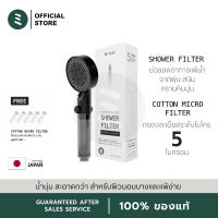 ฝักบัวกรองน้ำ Broot Shower Filter ฝักบัวอาบน้ำ ฝักบัวแรงสูง น้ำนุ่ม มาตรฐานญี่ปุ่น ปรับได้ 5 สไตล์ ฟรีไส้กรอง