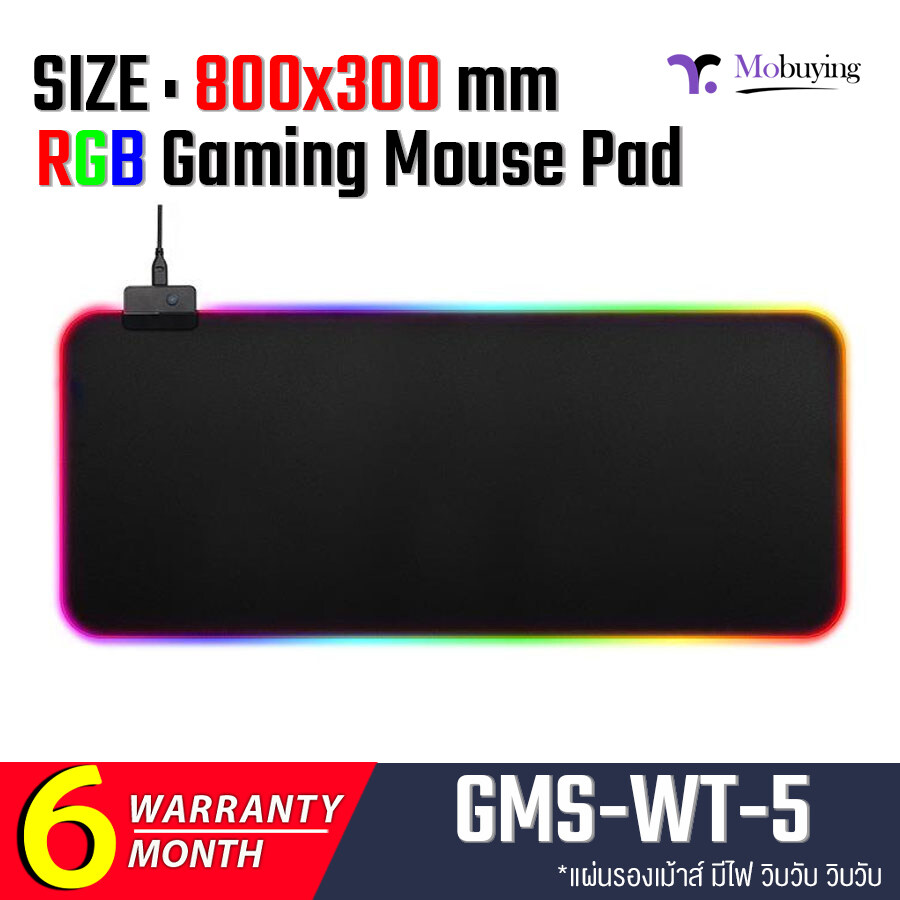 แผ่นรองเม้าส์เกมส์มิ่ง GMS-WT-5 RGB Gaming Mouse Pad มาพร้อมแสงไฟ RGB มีปุ่มปรับไฟได้ ยืดหยุ่นม้วนเก็บได้ ทนทาน เล่นเกมได้สนุกเพลิดเพลินมากยิ่งขึ้น