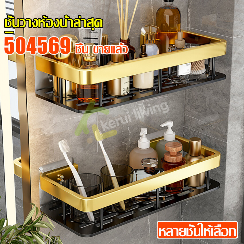 Aluminum shelf storage rack multi-function storage rack wall shelf bathroom storage rack shower cream holder shampoo rack ราคา 159 บาท*ส่งฟรี