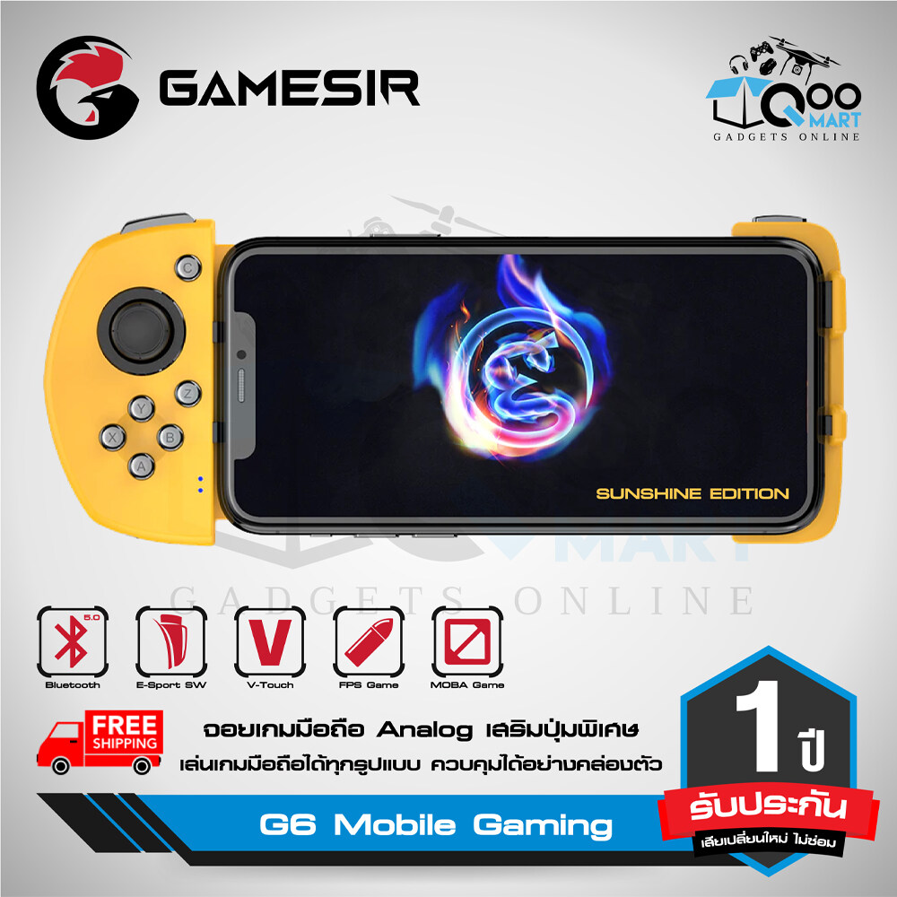 ส่งฟรี GameSir G6 / G6s Mobile Gaming Touchroller จอยเสริมสำหรับมือถือ iPhone รองรับรับ iOS 9.0 ขึ้นไป # Qoomart