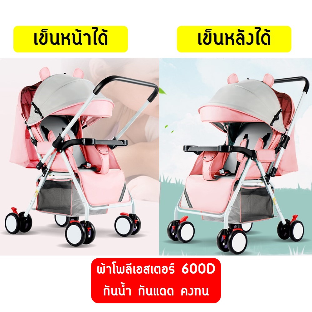 Babydede รถเข็นเด็กแบบพกพาเข็นหน้า - หลังได้ รถเข็นเด็กน้ำหนักเบา ปรับนอนราบได้ ที่นั่งกว้างกว่า ใช้ผ้าโพลีเอสเตอร์ 600D ซึ่งมีคุณสมบัติกันน้ำ กันรังสี UV และคงทน