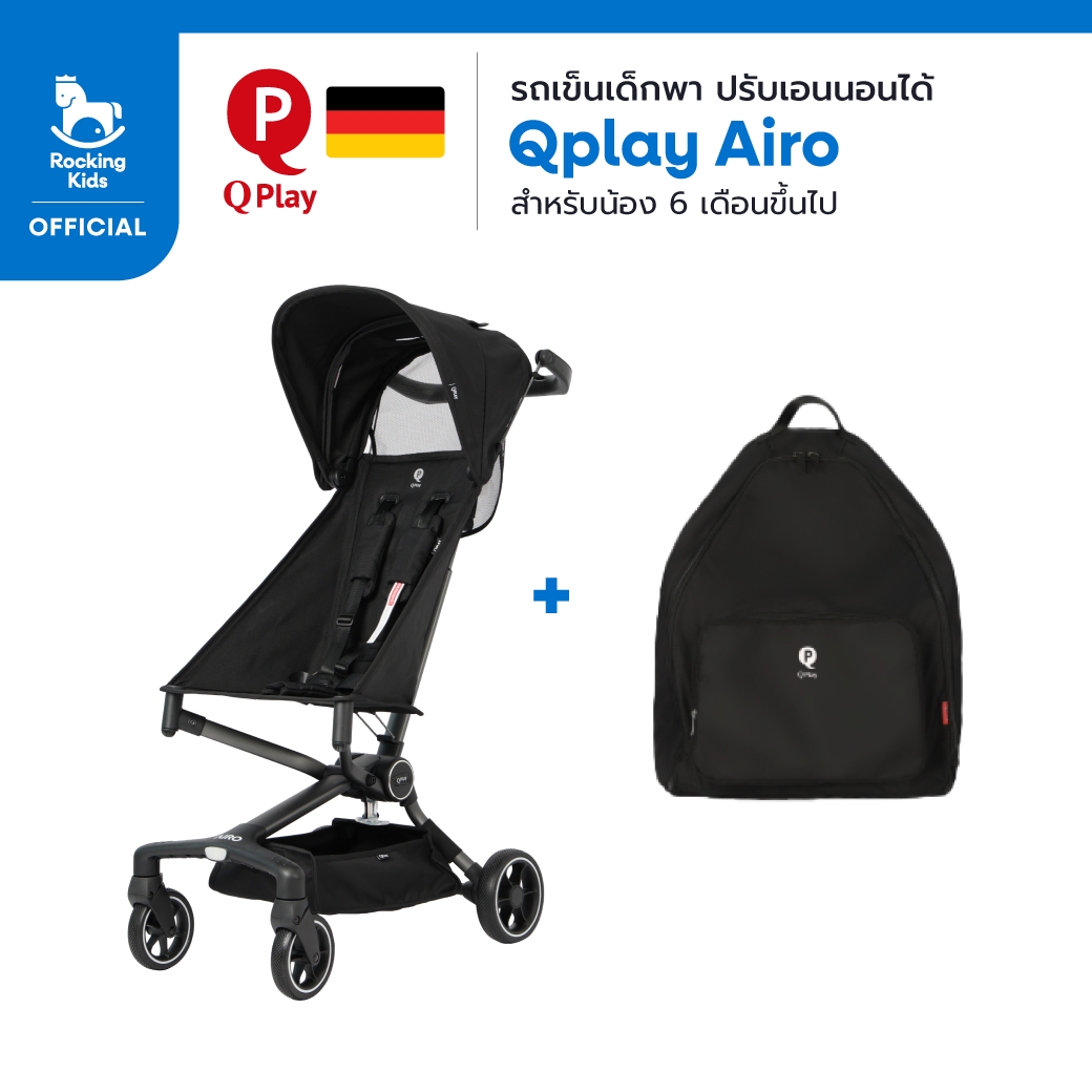 รถเข็นเด็กพกพา Qplay Airo รถเข็นเด็กโต พับเล็ก ขึ้นเครื่องบินได้ น้ำหนักเบา เพียง 4.3 Kg. สำหรับเด็ก 6 เดือนขึ้นไป