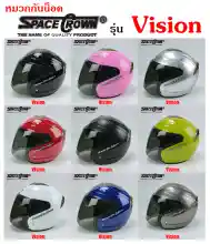 ภาพขนาดย่อสินค้าSPACE CROWN หมวกกันน็อค รุ่น VISION มีครบทุกสี พร้อมส่ง จัดส่งไว