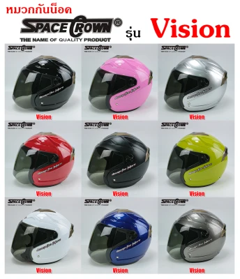 SPACE CROWN หมวกกันน็อค รุ่น VISION มีครบทุกสี