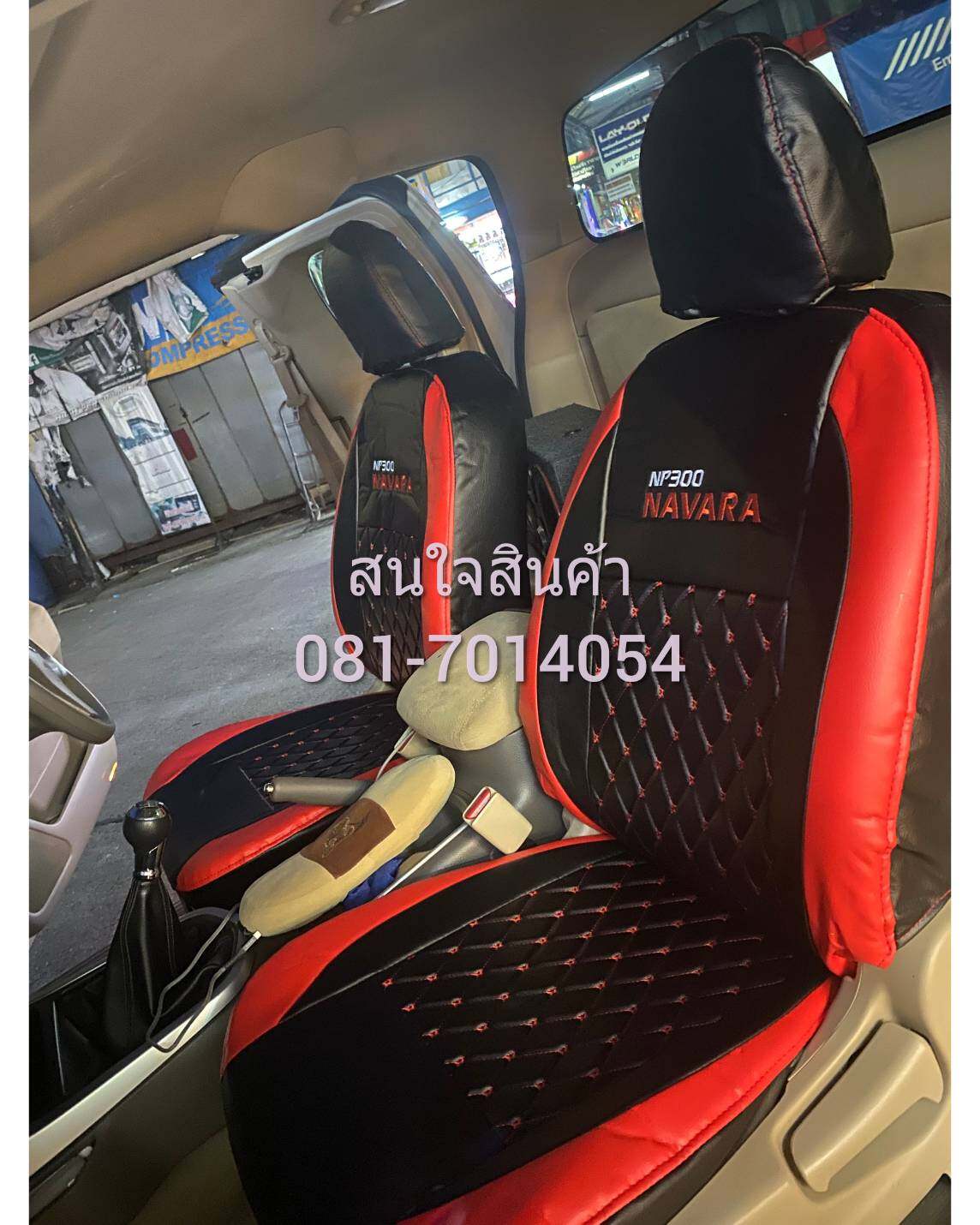 NAVARA NP 300 ชุดหุ้มเบาะรถยนต์  ปี 2014-2020 ลาย 5D สีดำแดง