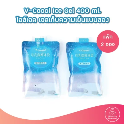 V-Coool Ice Gel ไอซ์เจล เจลเก็บความเย็น น้ำแข็งเทียม แบบซอง 400 ml. [ แพ็ค 2 ซอง ]