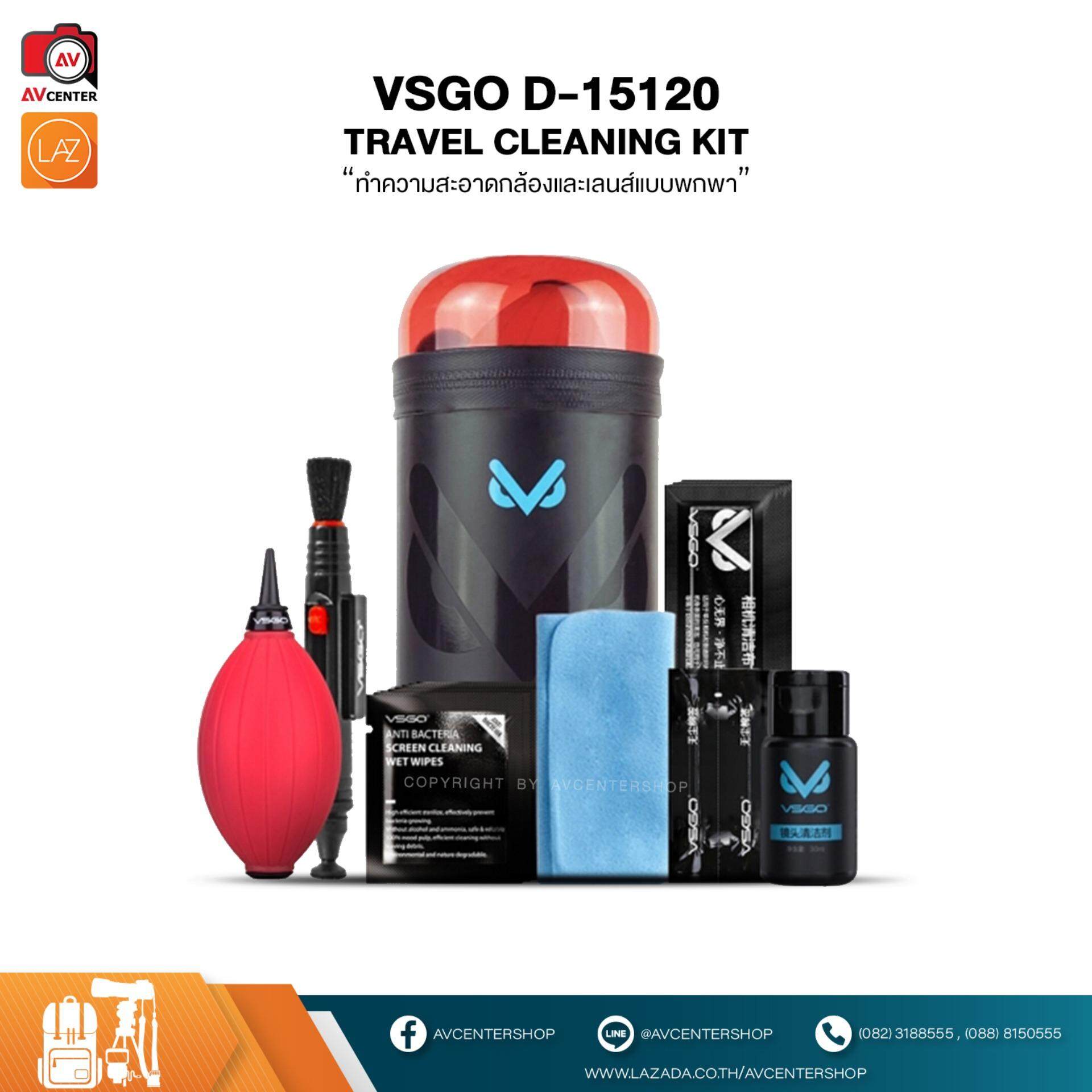 VSGO D-15120 Travel Cleaning Kit ชุดทำความสะอาดกล้องและเลนส์แบบพกพา