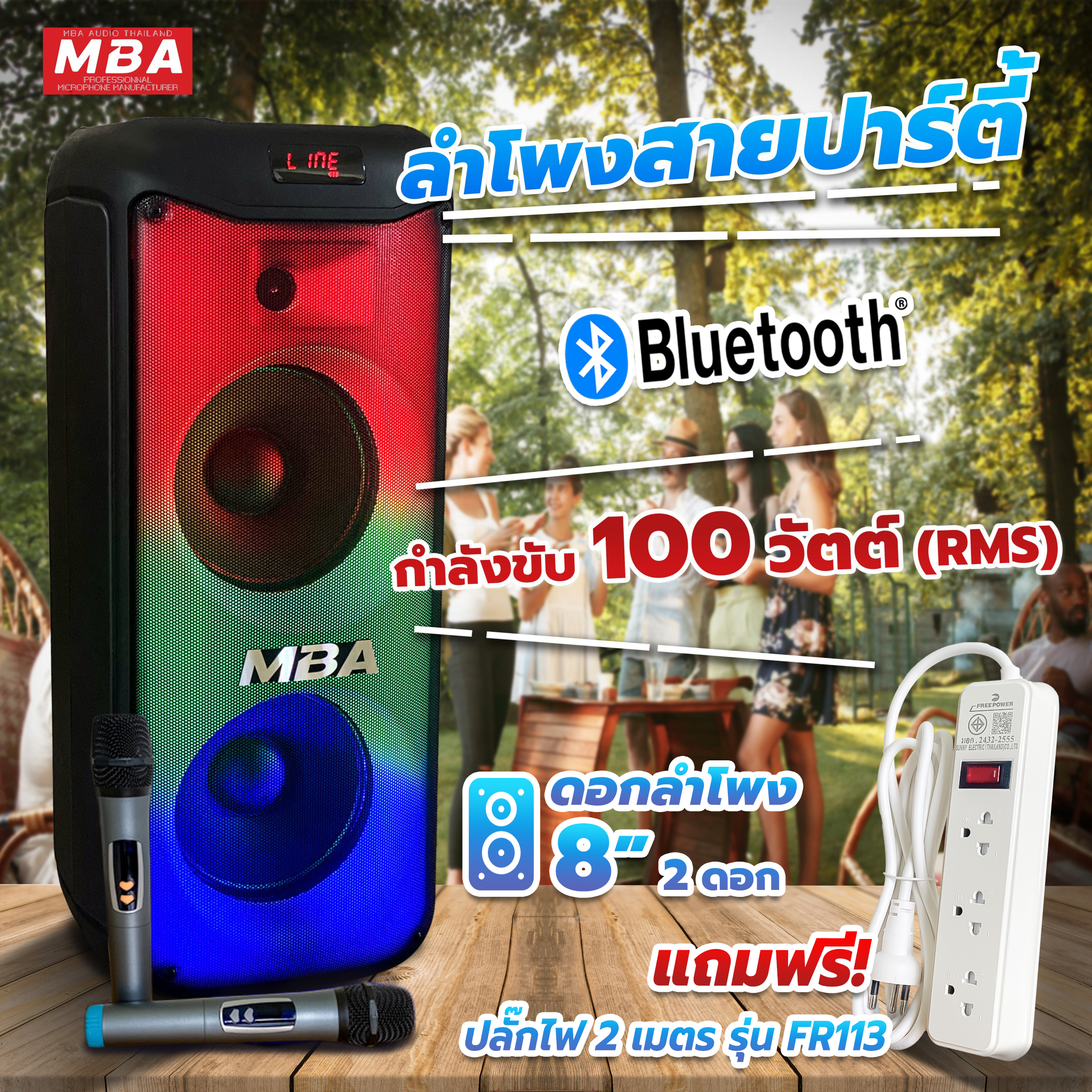 ลำโพงบลูทูธ ลำโพงไร้สาย ลำโพงล้อลาก 8 นิ้ว 2 ดอก MBA รุ่น J800 100 วัตต์ ไฟ LED ระบบ Full Screen แถมไมค์ลอยคู่ ลำโพงตั้งโต๊ะ ลำโพงช่วยสอน