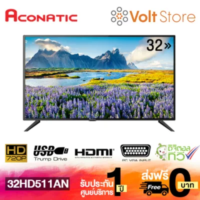 Aconatic LED Digital TV 32" ทีวี อโคเนติก ดิจิตอล 32 นิ้ว รุ่น 32HD511AN (รับประกันศูนย์ 1 ปี)