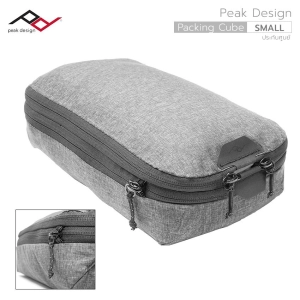 ภาพหน้าปกสินค้าPeak Design Packing Cube : กระเป๋าเสื้อผ้าขนาด ปรับขนาดได้ ที่เกี่ยวข้อง