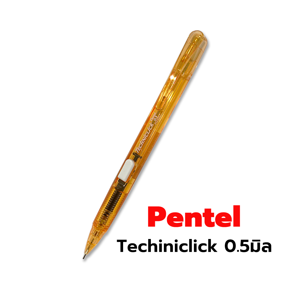 ดินสอกดด้ามใส Techniclick ระบบAuto ชนิดกดข้าง 0.5มิล PENTEL / ด้าม