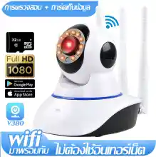 ภาพขนาดย่อของสินค้าการตรวจสอบระดับมืออาชีพ สามารถใช้งานได้โดยไม่มีสัญญาณ wifi ที่บ้าน-CCM002IP1080P(GV) Sec Camera CCTV Robot Full HD 1080p Wireless IP CAMER