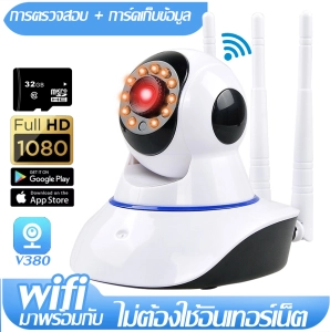 สินค้า 【พร้อมส่ง 】การตรวจสอบระดับมืออาชีพ สามารถใช้งานได้โดยไม่มีสัญญาณ wifi ที่บ้าน-CCM002IP1080P(GV) Sec Camera CCTV Robot Full HD 1080p Wireless IP CAMER