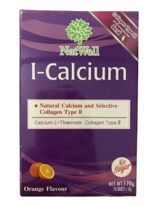 ภาพหน้าปกสินค้าNatWell I-Calcium แนทเวลล์ ไอ แคลเซียม  แคลเซียมผสมคอลลาเจน บำรุงกระดูกและข้อ ซึ่งคุณอาจชอบสินค้านี้
