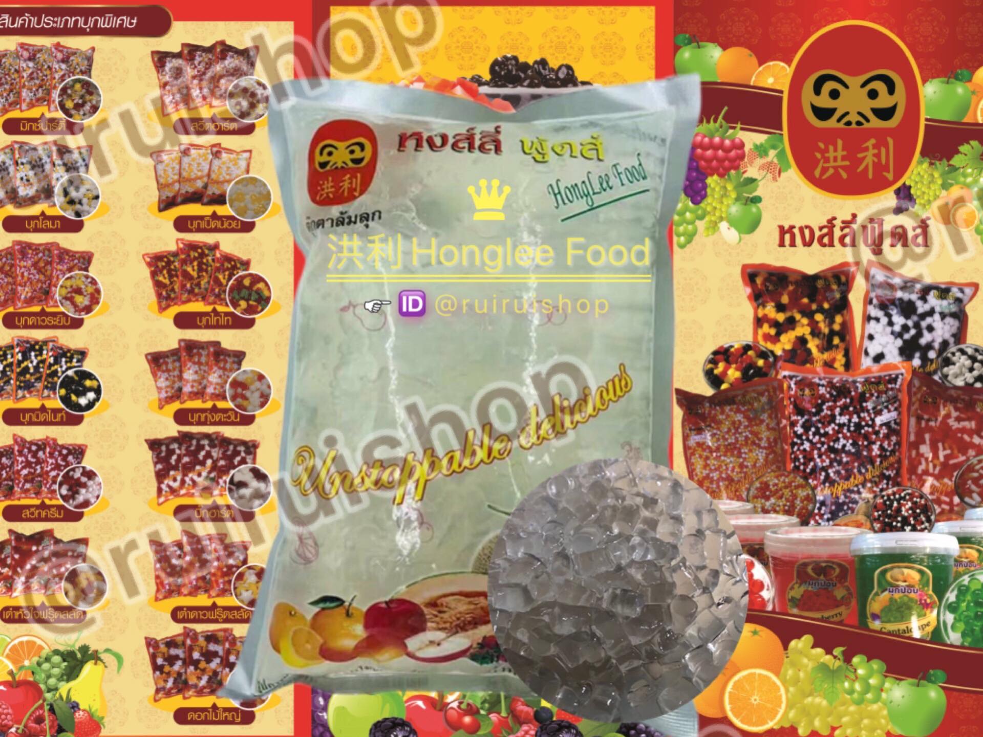 หงส์ลี่่ฟู้ดส์Honglee Food -หลอดแก้วออริจินอล-(1000กรัม) มุกบุกวุ้น
