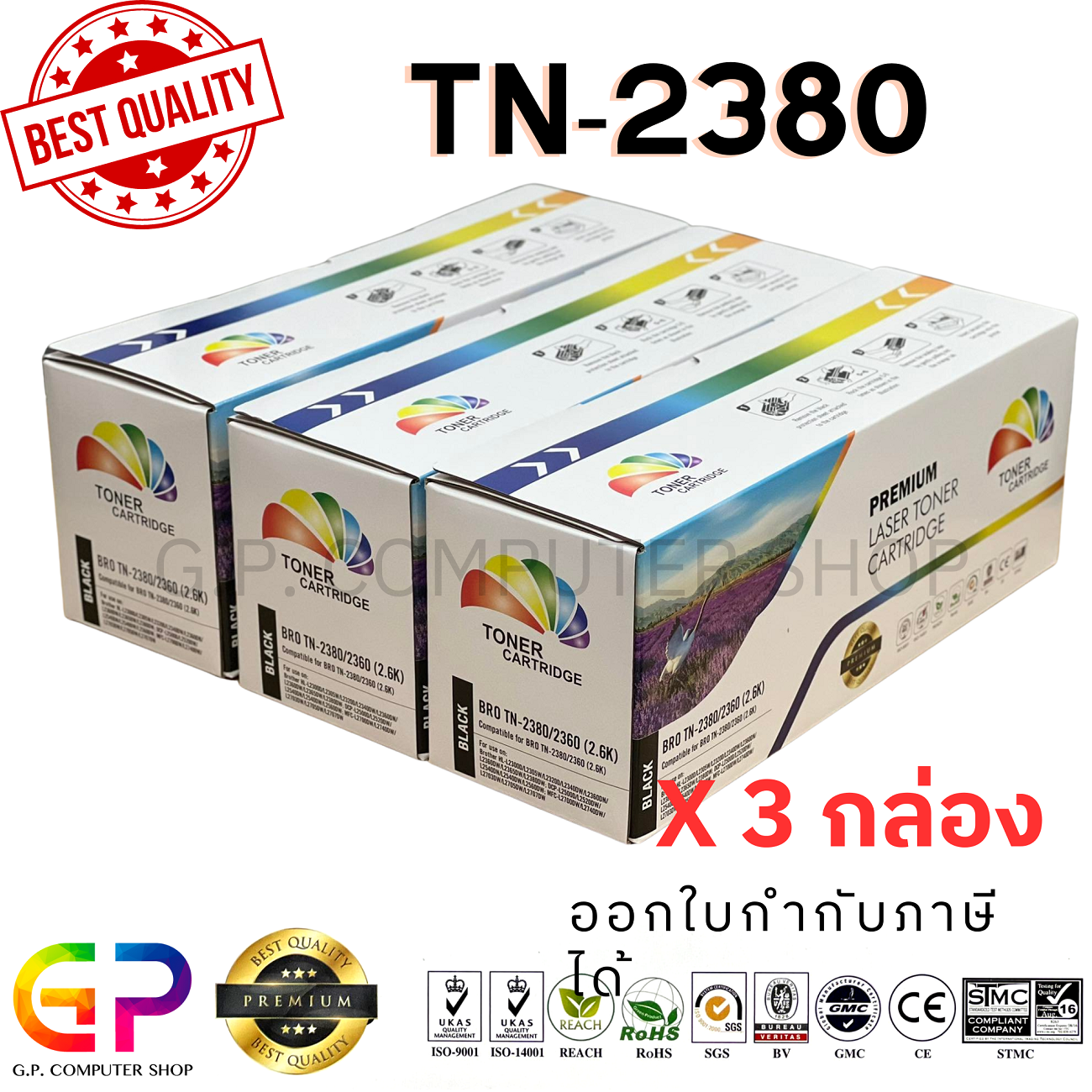 Color Box / TN-2380 / TN2380 / หมึกพิมพ์เลเซอร์เทียบเท่า / HL-L2320D / HL-L2360DN / HL-L2365DW / DCP-L2520D / DCP-L2540DW / MFC-L2700D / MFC-L2700DW / MFC-L2740DW / สีดำ / 2,600 แผ่น / 3 กล่อง ราคา 690 บาท*ส่งฟรี