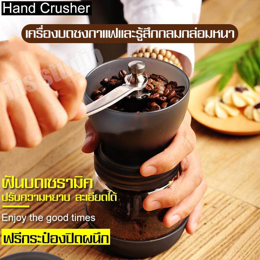ที่บดกาแฟแบบมือหมุน เซ็ตปั่นกาแฟ เซ็ตเครื่องปั่น เครื่องบด ที่บด เซ็ตเครื่องบดกาแฟ ที่บดเม็ดกาแฟ เครื่องบดกาแฟพกพา เครื่องทำกาแฟ Coffee Bean Grinder บดละเอียดได้ตามต้องการ มีฝาปิดกันเลอะ ใช้งานง่าย เครื่องปั่นกาแฟ เครื่องกลั่นกาแฟ