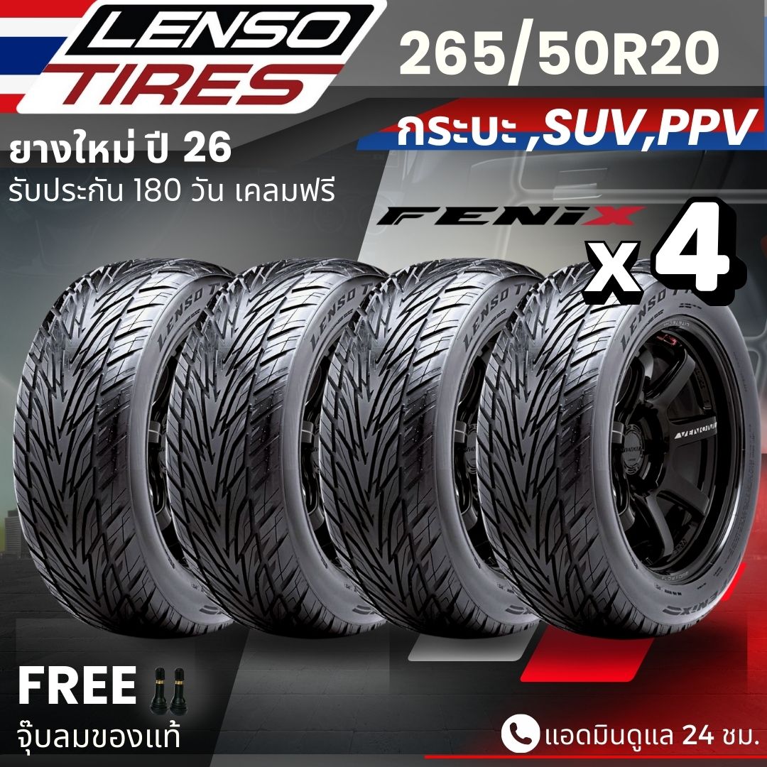 (Year 26) Lenso Tires 265/50R20 Model Fenix, Pickup Truck Tires, Suv Ppv | For Dmax, Fortuner, Pajero and Others. | Chew on It, Get Off the Road, and We'Ll Guarantee It for 180 Days. ราคา 9,380 บาท*ส่งฟรี