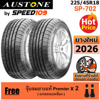 AUSTONE ยางรถยนต์ ขอบ 18 ขนาด 225/45R18 รุ่น SP-702 - 2 เส้น (ปี 2026)