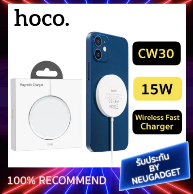 HOCO CW30 Pro MagSafe Wireless Fast Charge 15W ที่ชาร์จไร้สาย สำหรับ iPhone 12 ใหม่กว่า CW28 CW29
