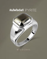 Mizuchol แหวนเงินแท้ ประดับหินไพไรต์แท้ PYR8 Pinky Ring แหวนนิ้วก้อย