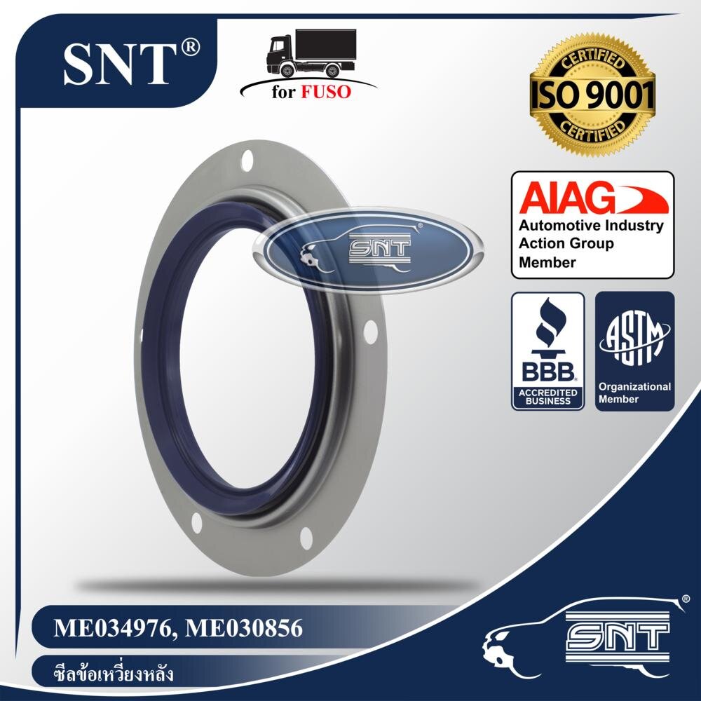 SNT ซีลคอหลัง/ซีลข้อเหวี่ยงหลัง, Oil Seal - MITSUBISHI FUSO ( มิตซูบิชิ ฟูโซ่ ) รุ่น FN527,6D14 P/N ME034976, ME030856 ราคา 297 บาท*ส่งฟรี
