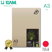 I.J. SIAM Inkjet Card White Canvas (กระดาษการ์ดอัดลายผ้าใบ) ″อิงค์เจ็ท″ 240 แกรม (A3) 30 แผ่น | Made in Japan | FG11-S122-0004