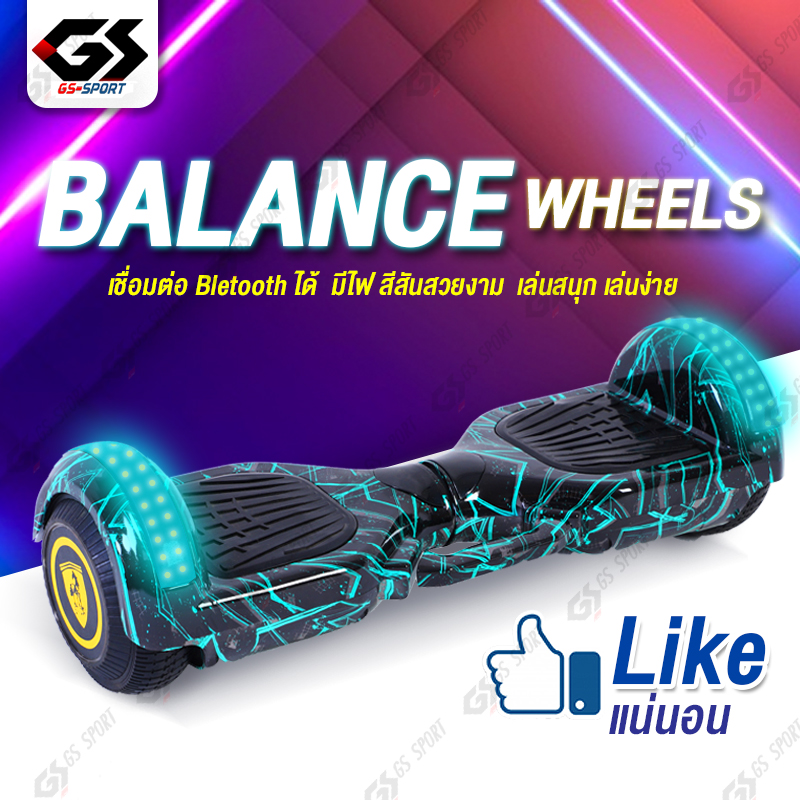 Mini Segway มินิ เซกเวย์ ฮาฟเวอร์บอร์ด 6.5  Hoverboard สมาร์ท บาลานซ์ วิลล์ สกู๊ตเตอร์ไฟฟ้า รถยืนไฟฟ้า 2 ล้อ มีไฟ LED และลำโพงบลูทูธสำหรับฟังเพลง Smart Balance Wheel GS SPORT