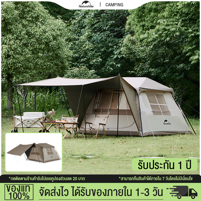 NatureHike Village 5.0 เต็นท์อัตโนมัติ ตั้งแคมป์กลางแจ้งไทเทเนียมกาวสีดำ คนฝนกันแดดเต็นท์เปิดอย่างรวดเร็ว ราคา 5,389 บาท*ส่งฟรี